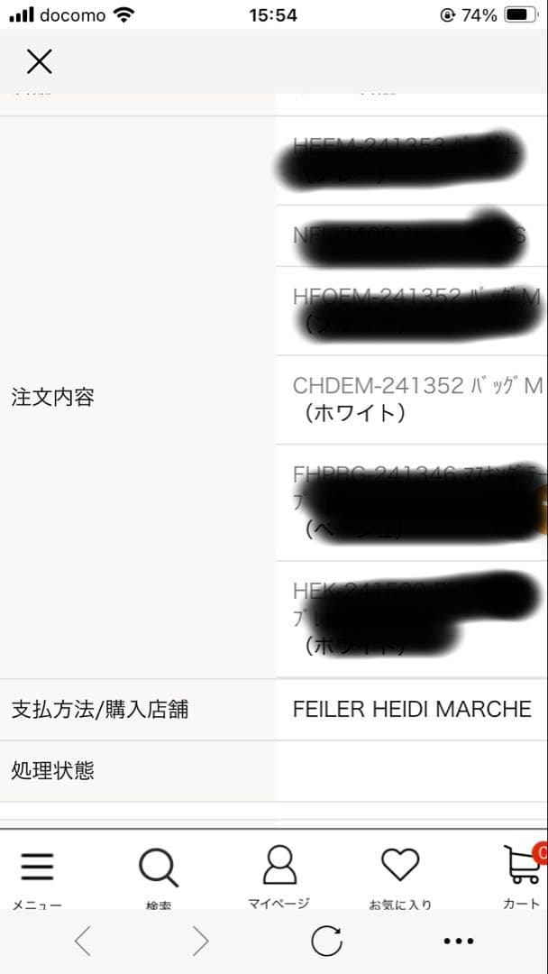 FEILER フェイラー ボールアンドチェーン　バッグ ホワイト M