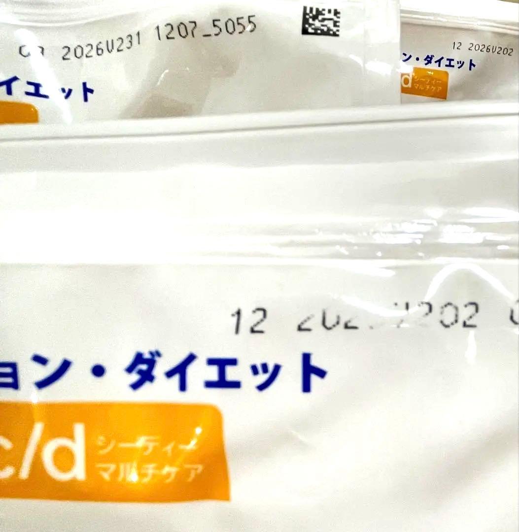 ヒルズ　尿ケア　4キロ×3