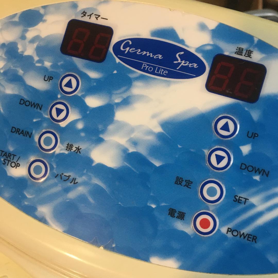 A2124　ゲルマスパ　Pro Lite　LH‐500　2007年製