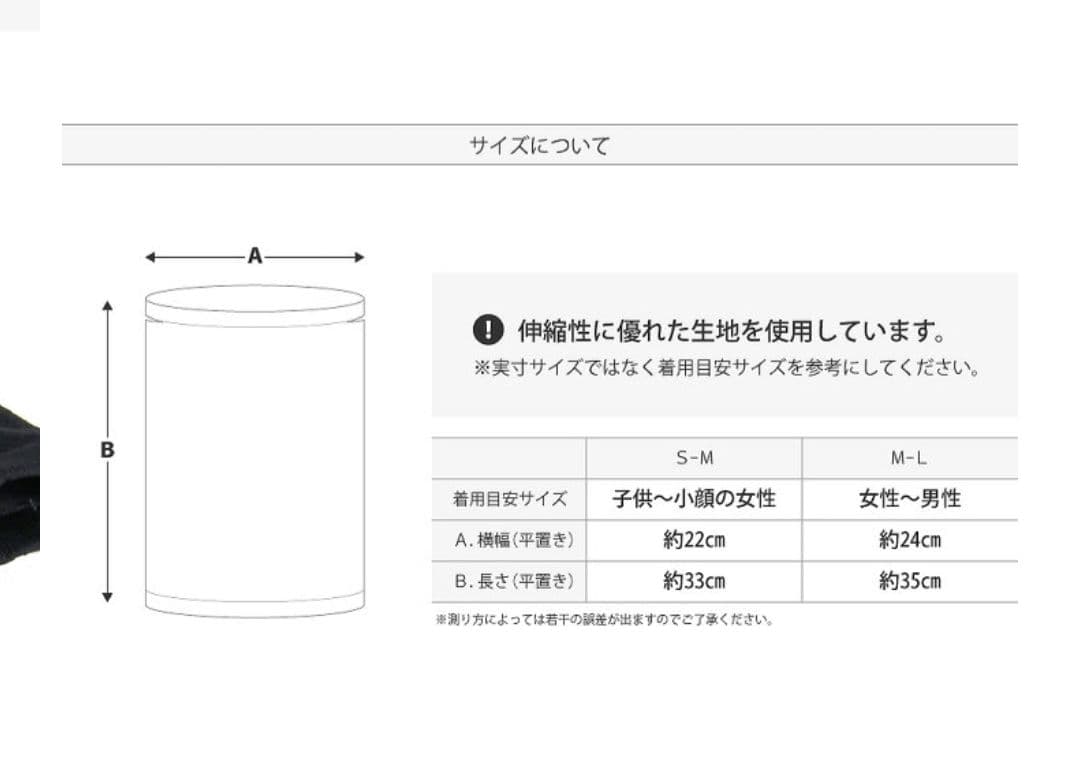 3点セット　スノボウェア上下・ネックチューブ（ネックウォーマー）