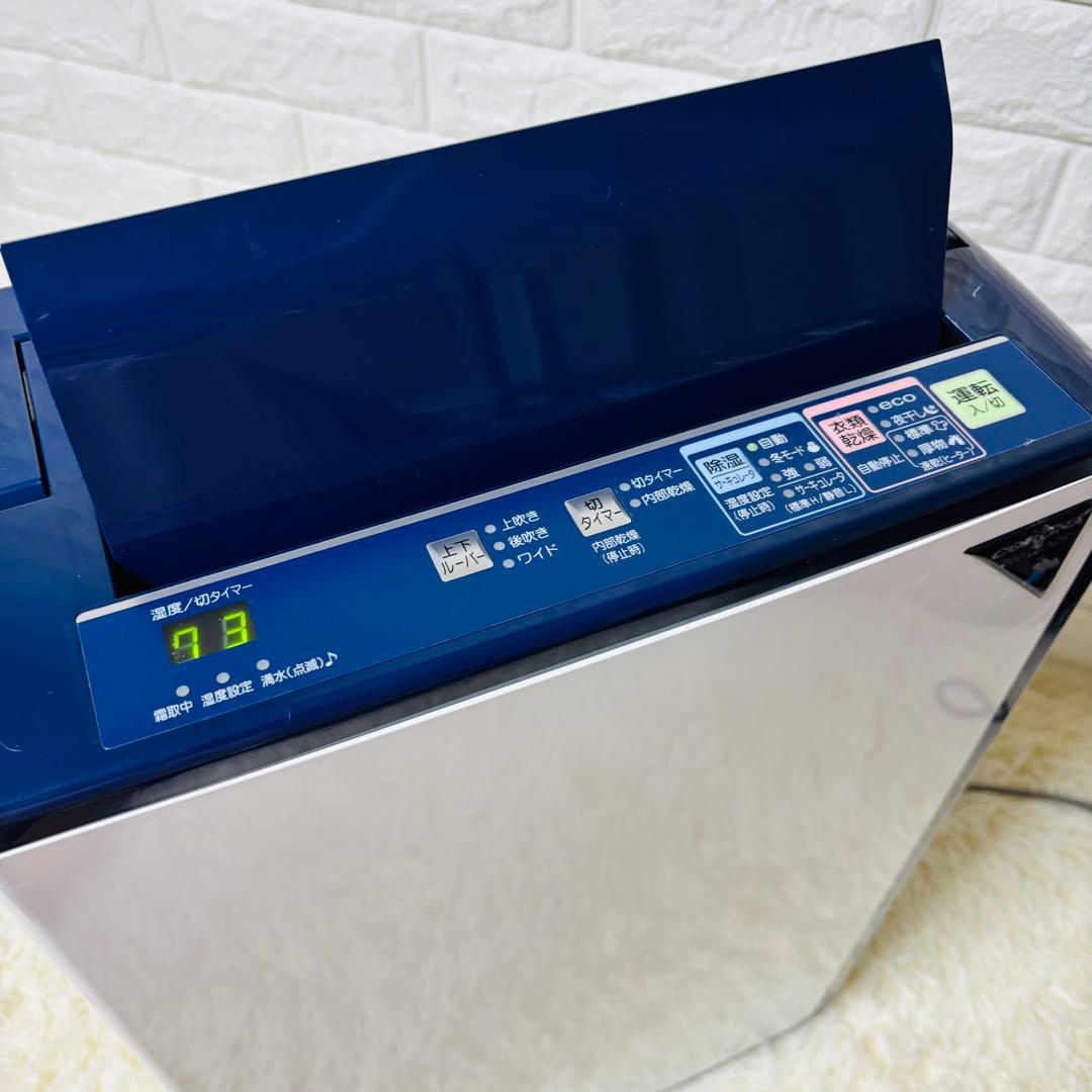 【美品】コロナ CORONA CD-H1023 衣類乾燥除湿機 2023年製