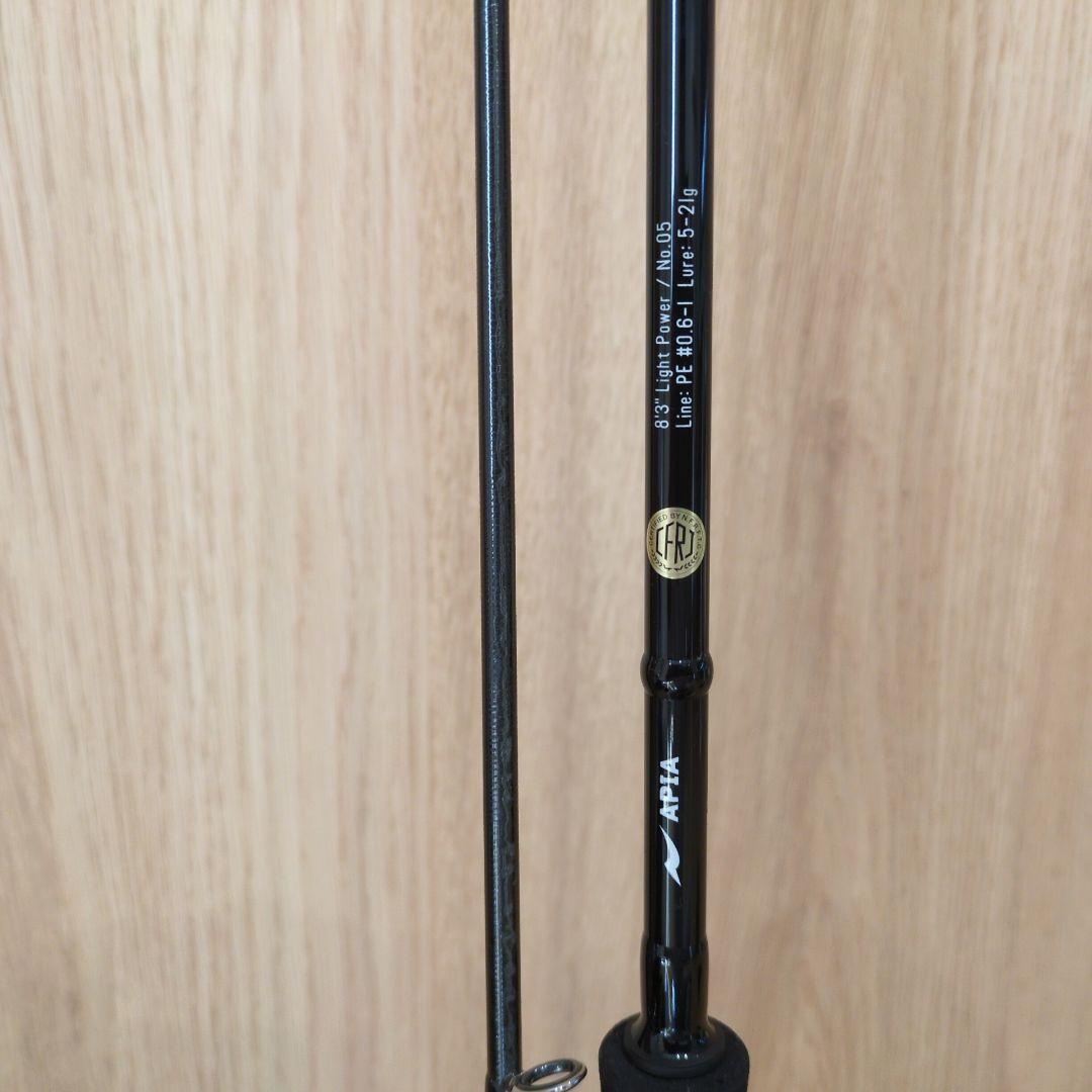 【美品】アピア　グランデージ　83L　APIA GRANDAGE STD 83L