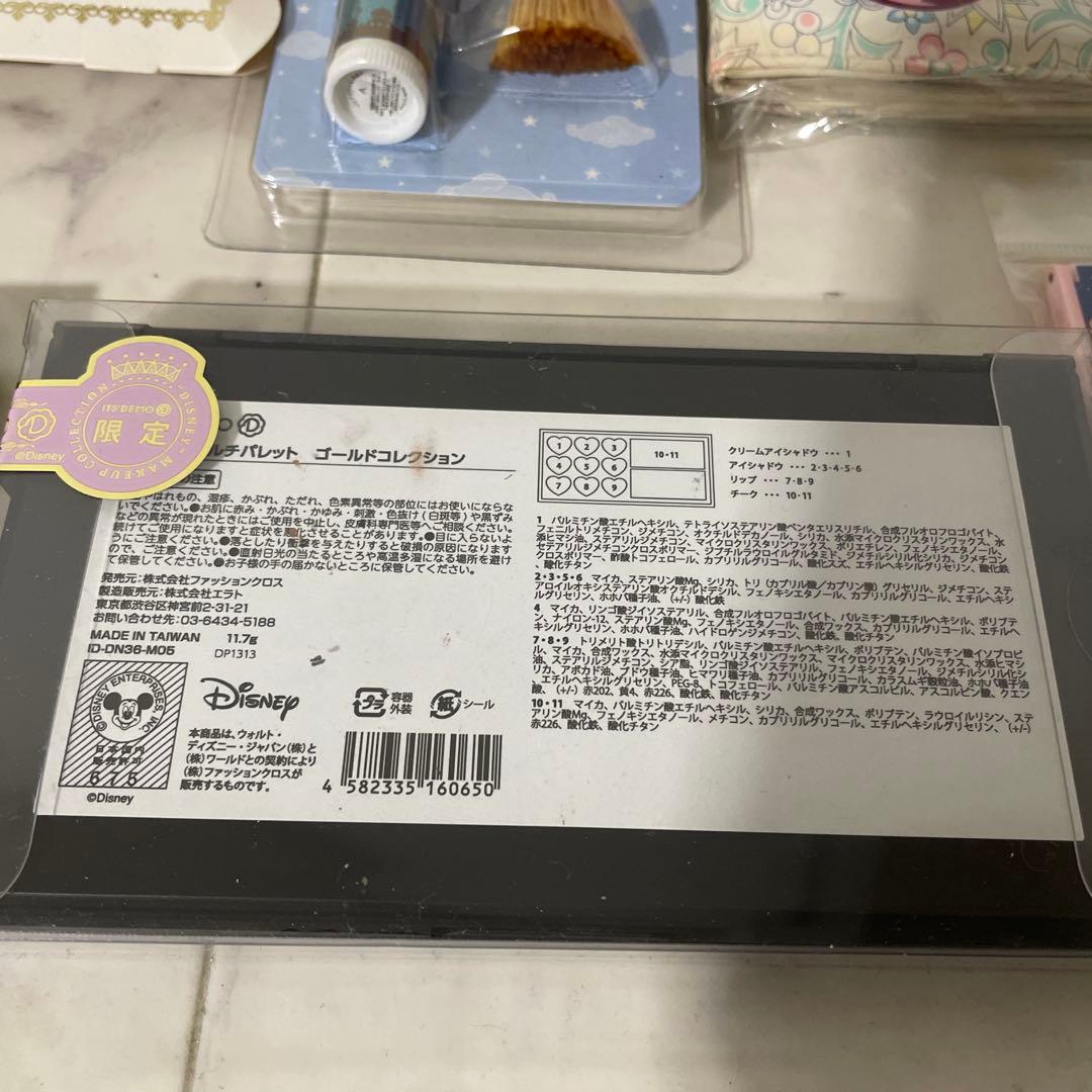 コスメ セット まとめ売り ブラシ ミラー ネックレス ジャスミン ディズニー