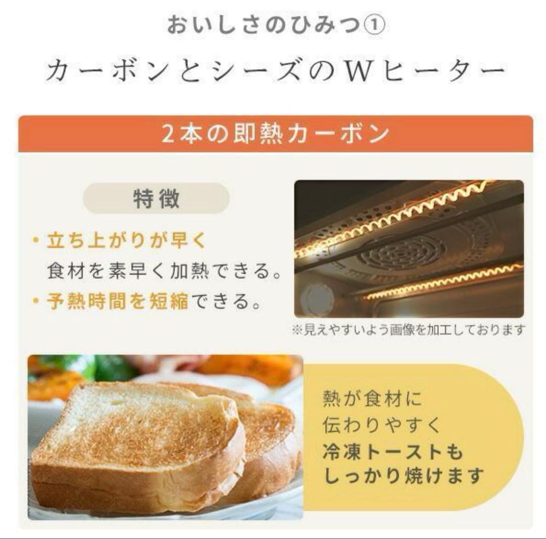 山善 コンベクションオーブン YCV-MC130(B) 黒 グリルパートナー ②