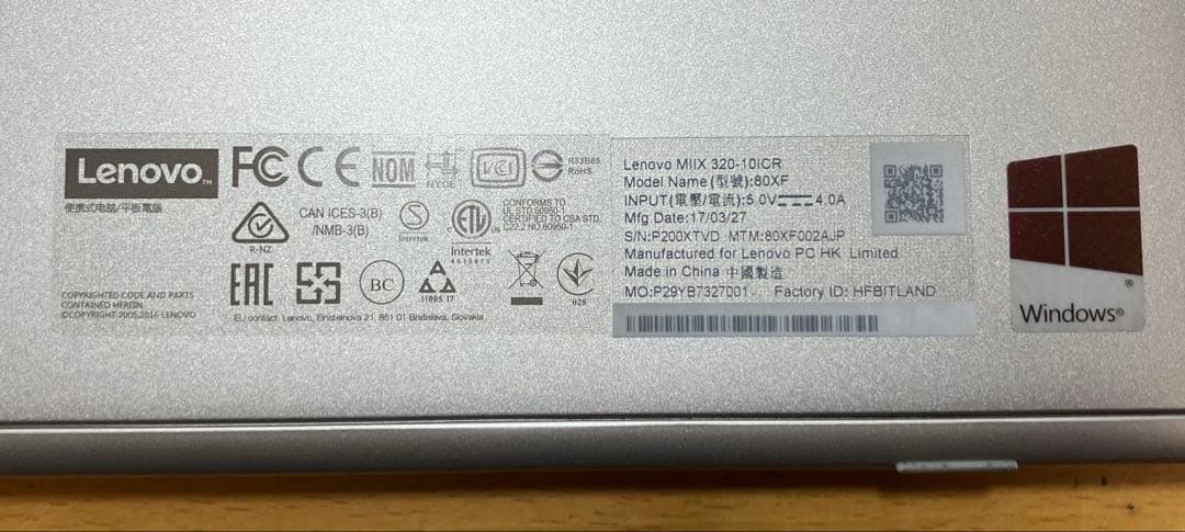 【Lenovo】ideapad Miix 320 80XF0002JP