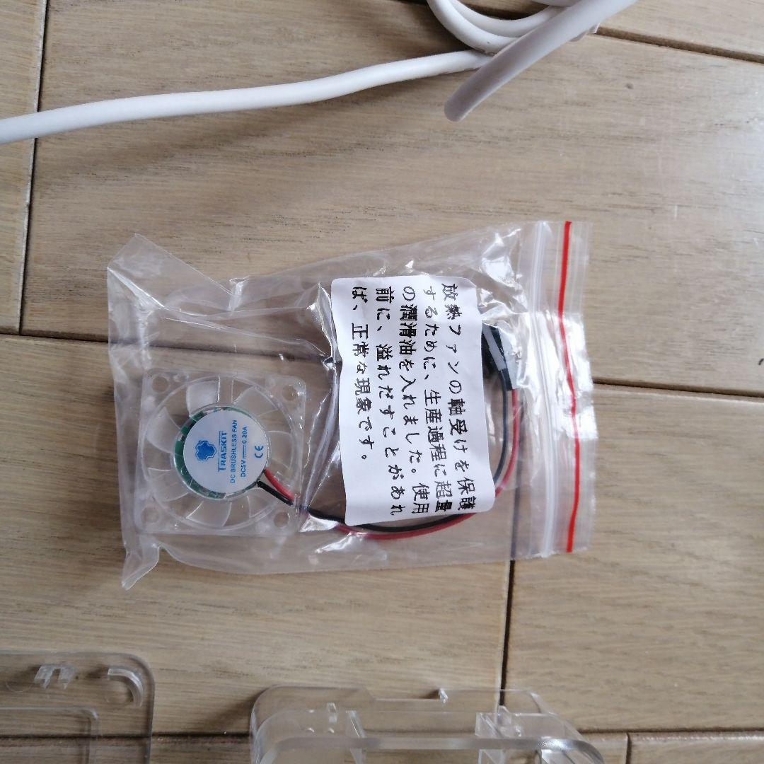 TRASKIT Raspberry Pi 4 スターターキット