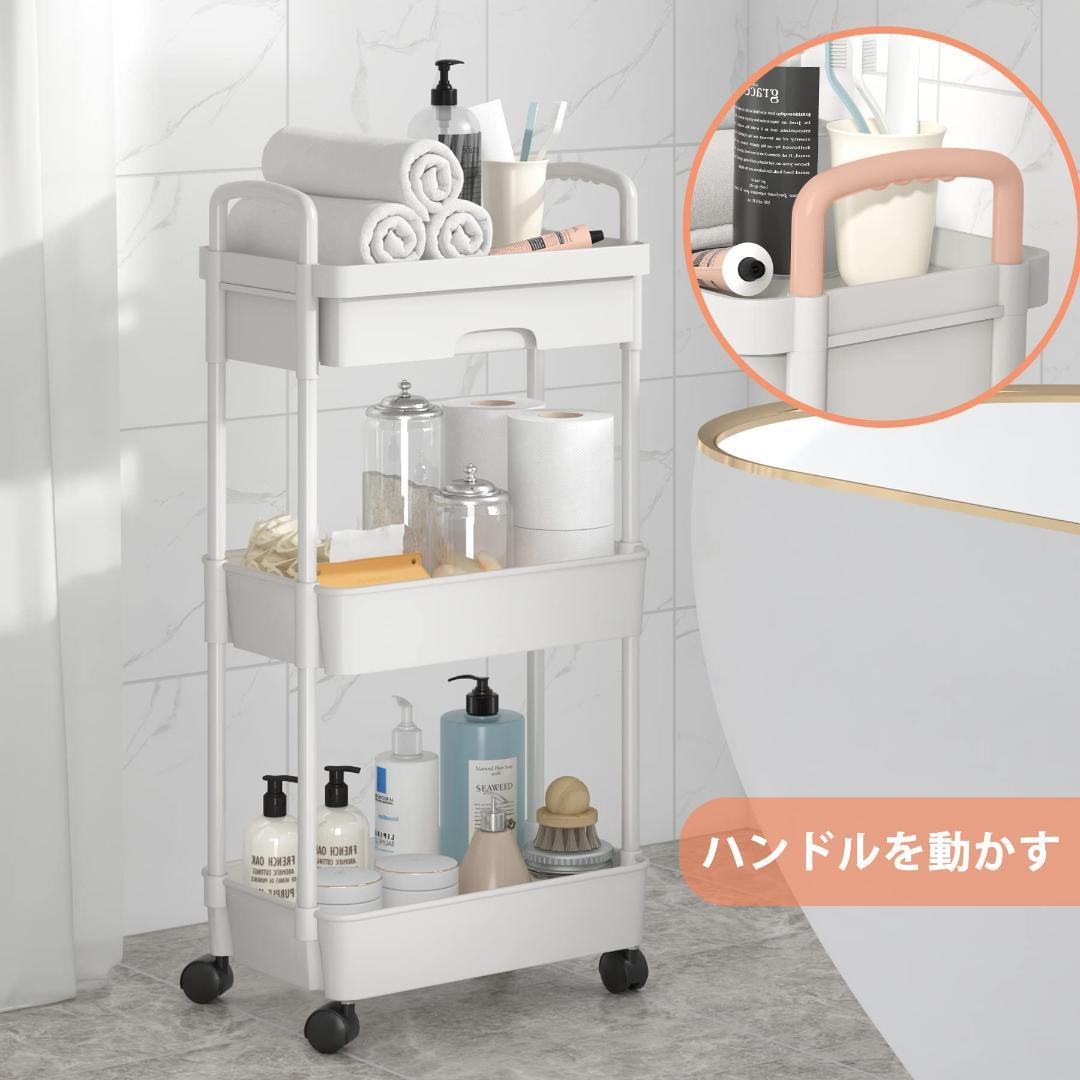 キャスター 引き出し 360度回転 収納ラック 棚