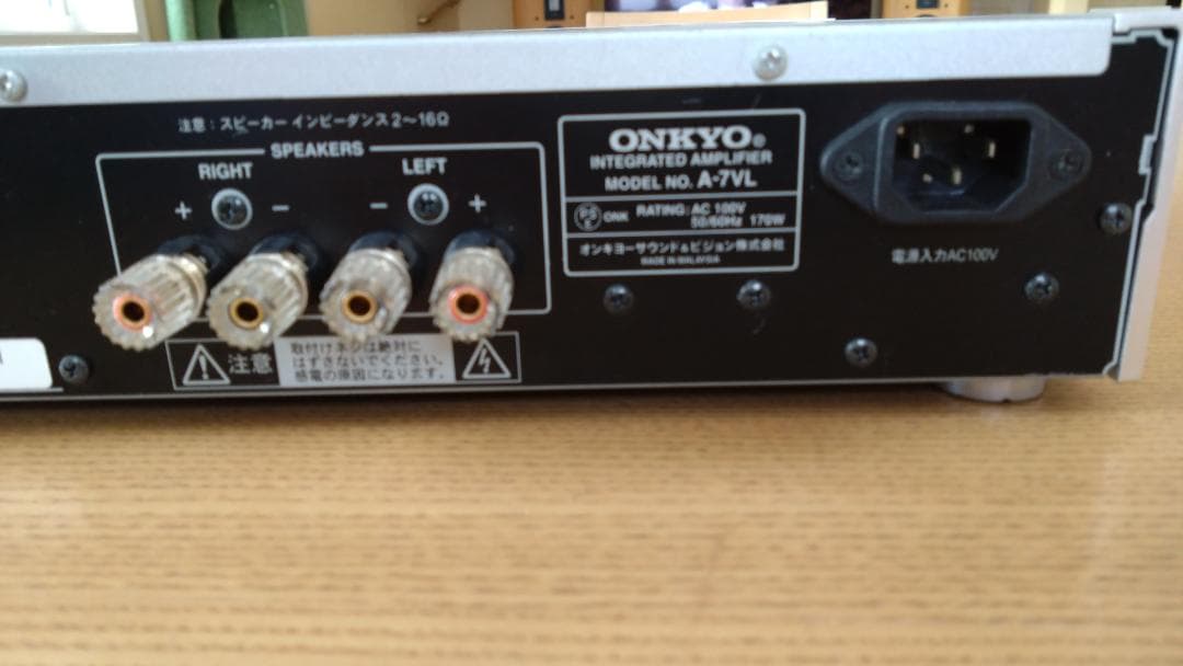 ONKYO プリメインアンプ A-7VL