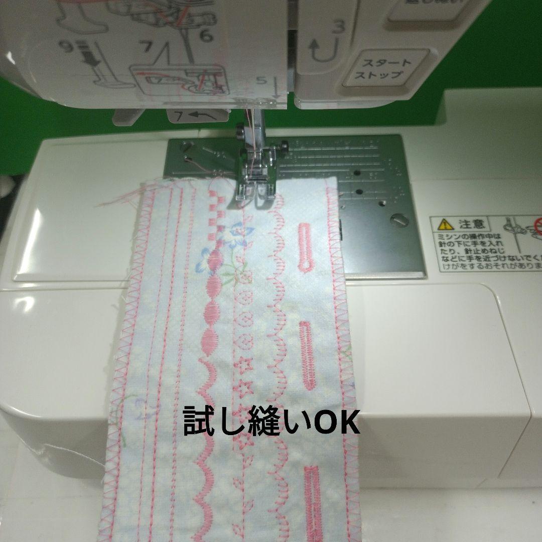 JANOME PE890R 型コンピューターミシン