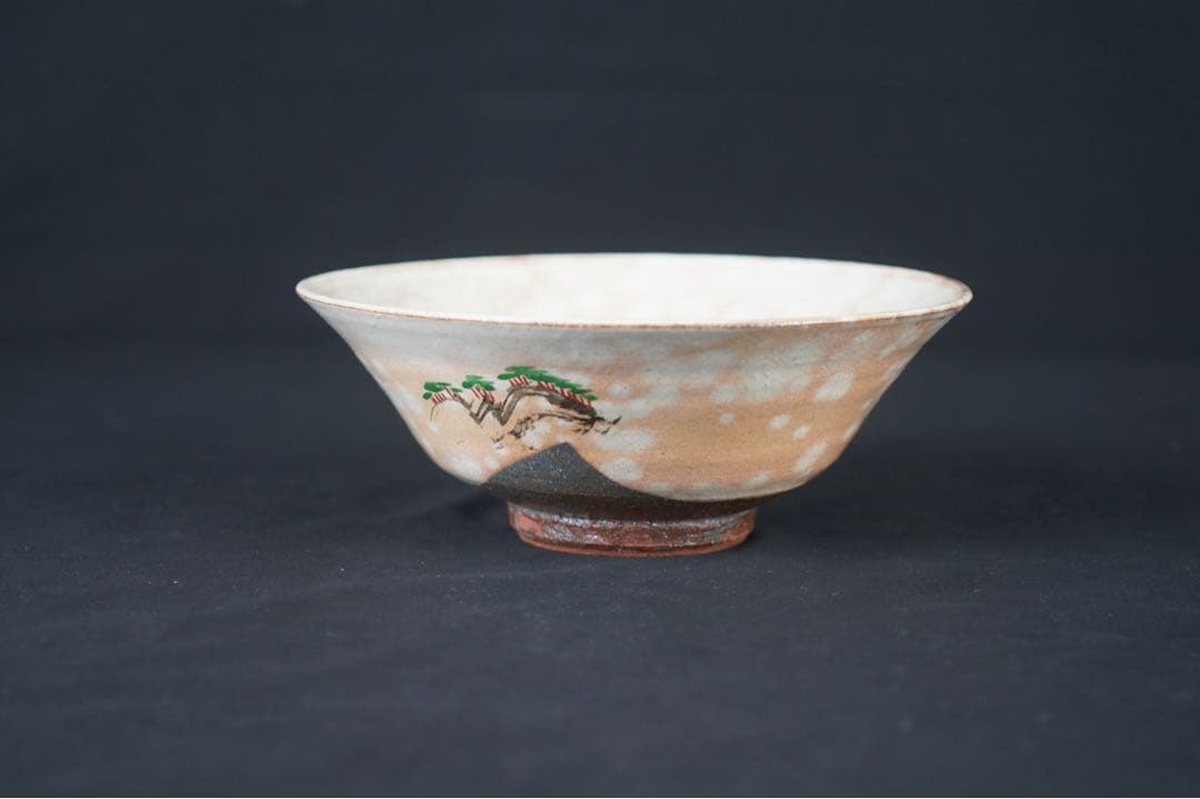 番浦史郎 遠山文鉢 共箱 栞付