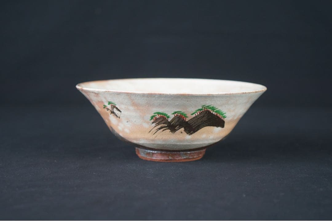 番浦史郎 遠山文鉢 共箱 栞付