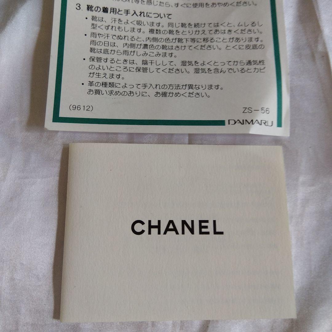CHANEL 乗馬ブーツ 黒 39C 軽量 本革　箱　保存袋　大丸