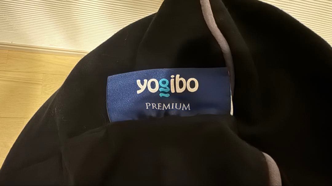 ヨギボー プレミアム ラウンジャー Yogibo premium lounger