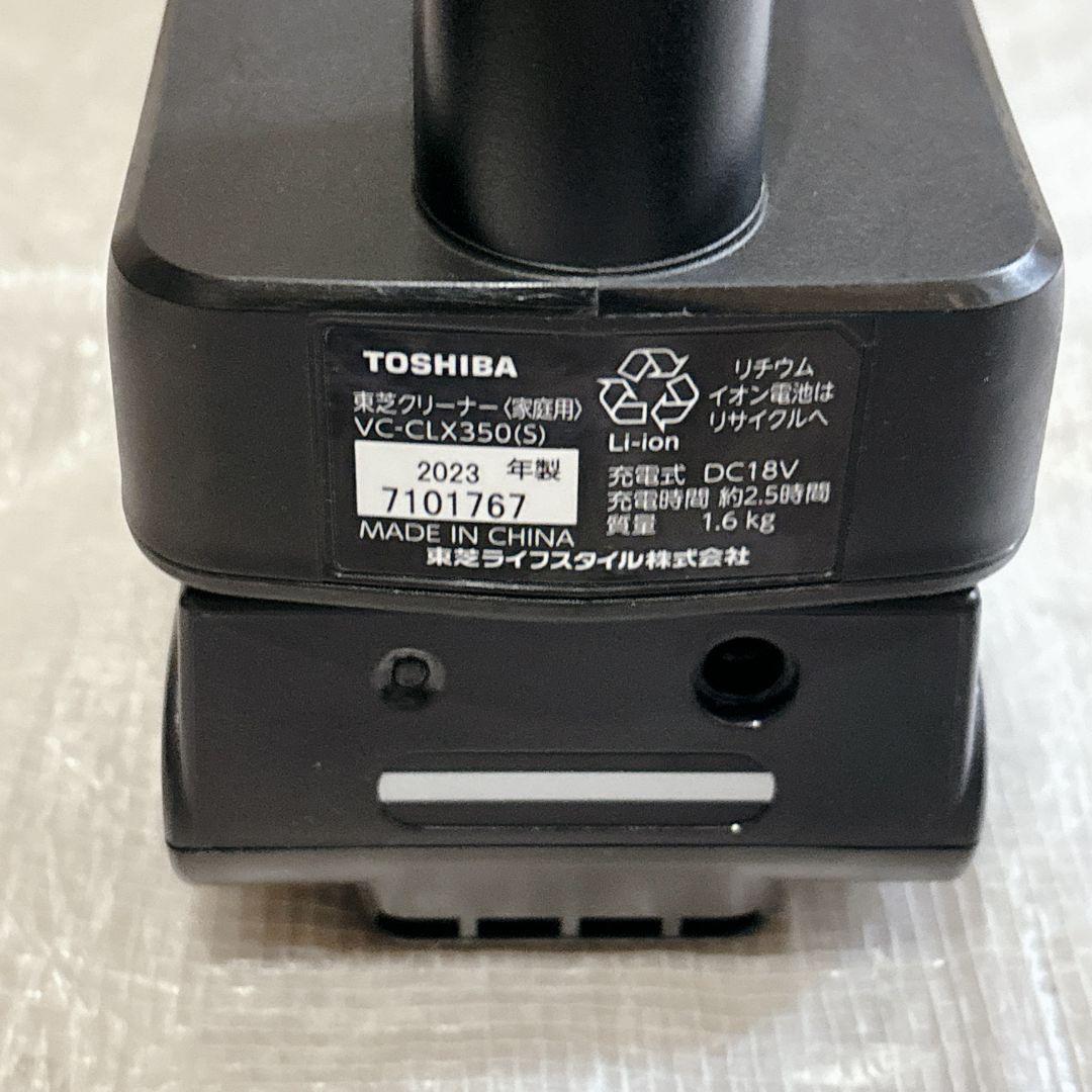TOSHIBA スティッククリーナー VC-CLX350