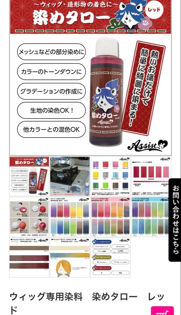 さつき ページ 学園アイドルマスター 花海佑芽