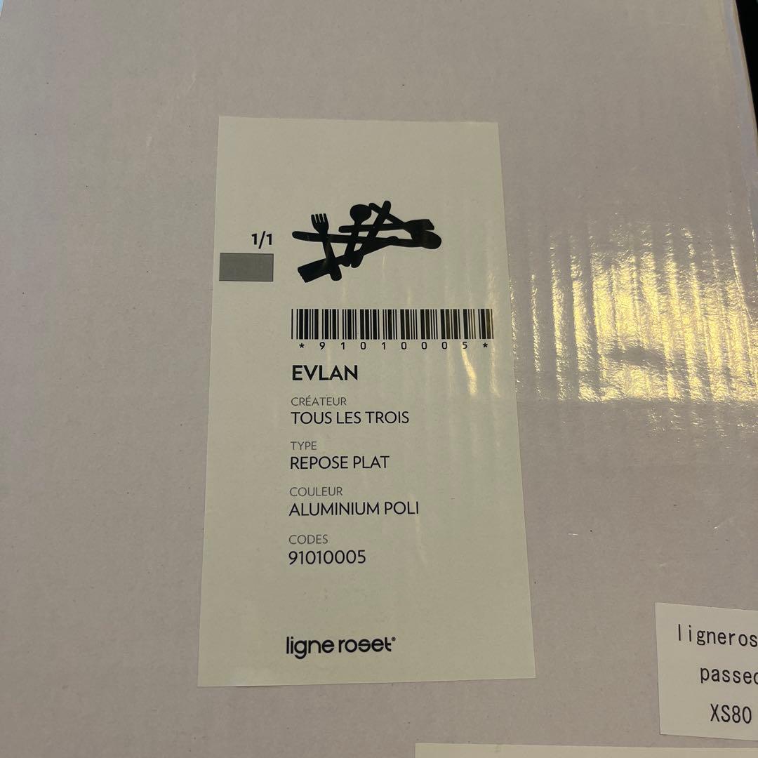 ROSETEvlanロゼエヴラン　　ホットプレート（鍋敷き）