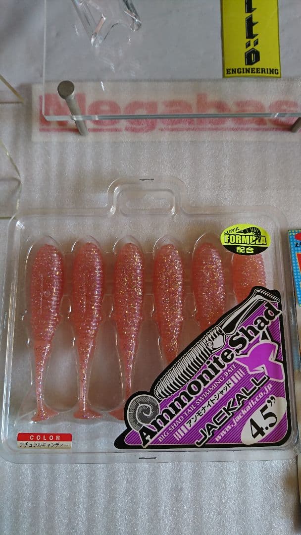 ジャッカル アンモナイトシャッド&チョッパー実釣セット (計7点) 新品未開封