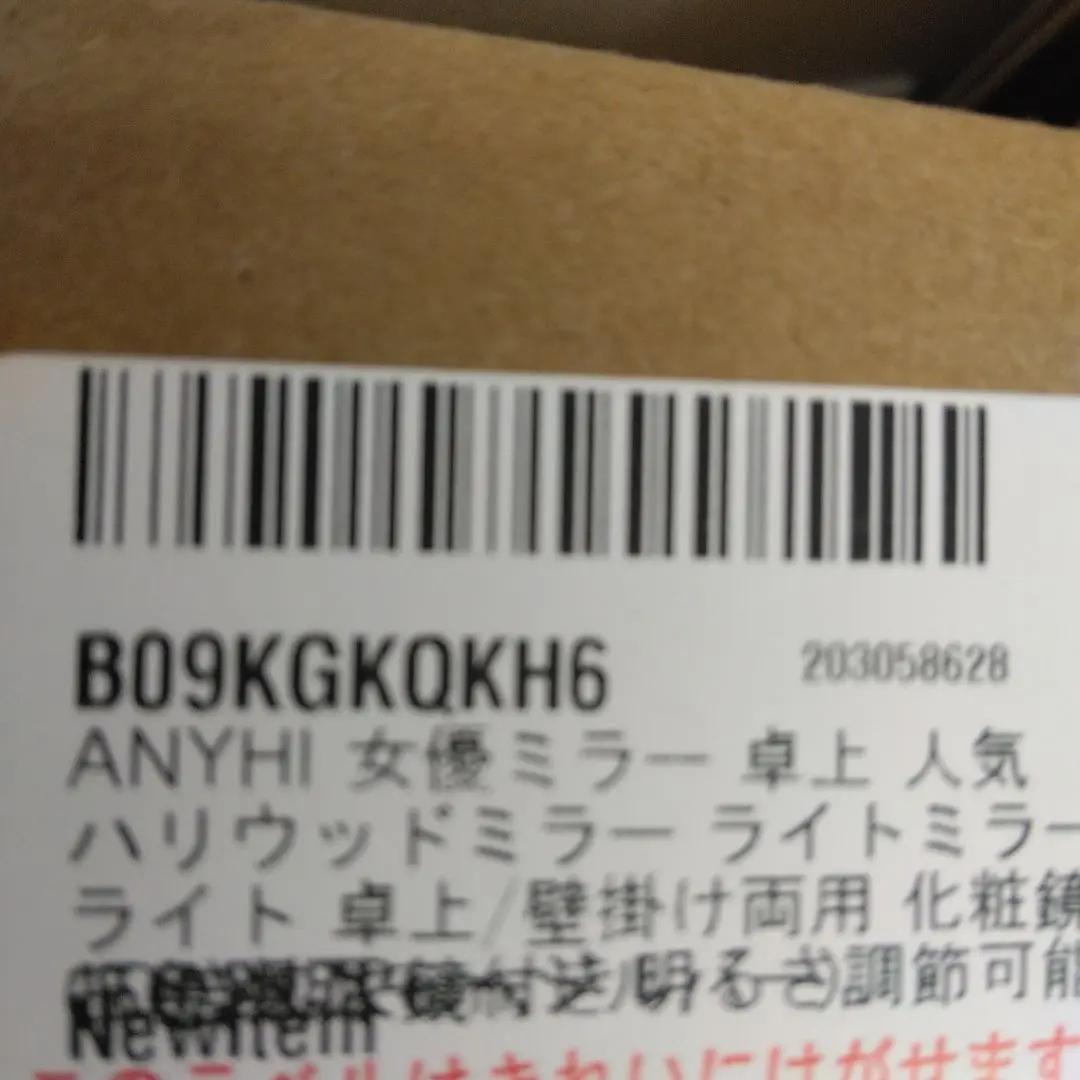 ANYHI 女優ミラー ハリウッドミラー ミラー(56.2x72cm,シルバー)