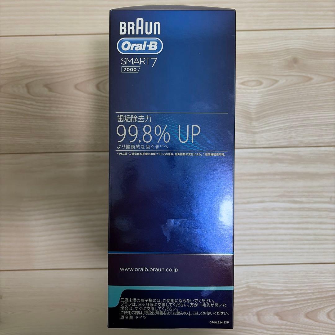 【新品未使用/未開封】BRAUN オーラルB スマート7 7000本体