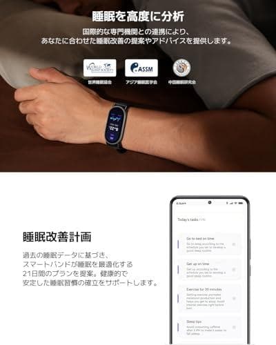 Xiaomi Smart Band 10 スマートウォッチ 1.72大画面体験m