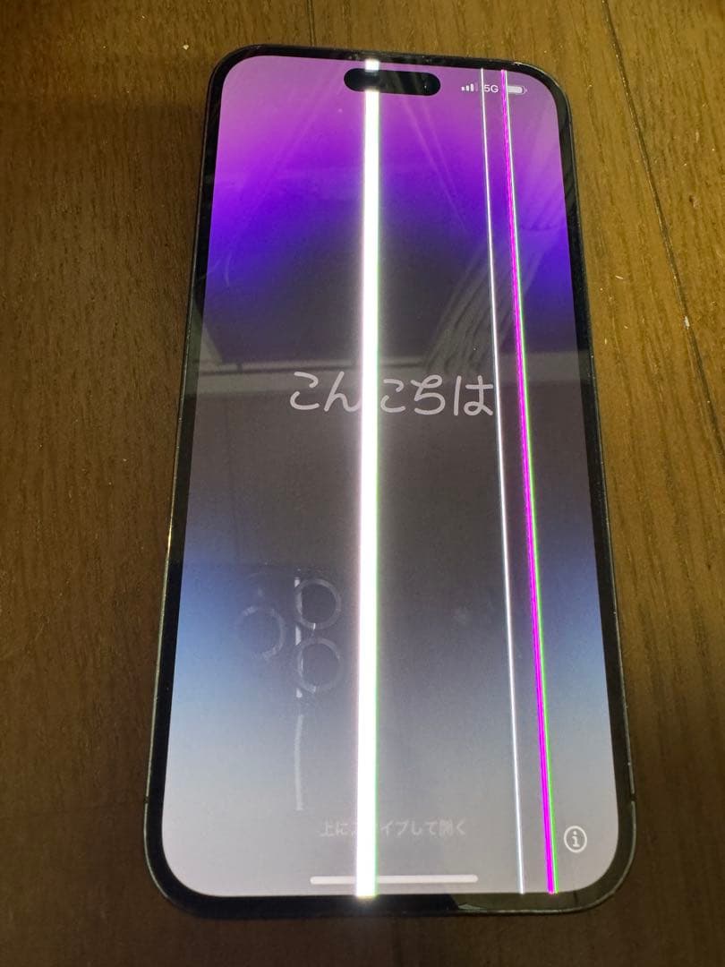 ジャンク　Apple iPhone 14 Pro MAX