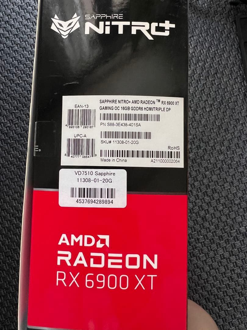 グラフィックボード・グラボ・ビデオカード SAPPHIRE NITRO+ AMD RADEON RX 6900 XT