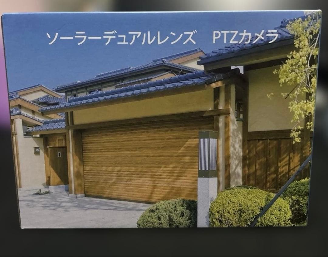 ieGeek 防犯カメラ 屋外 ソーラー