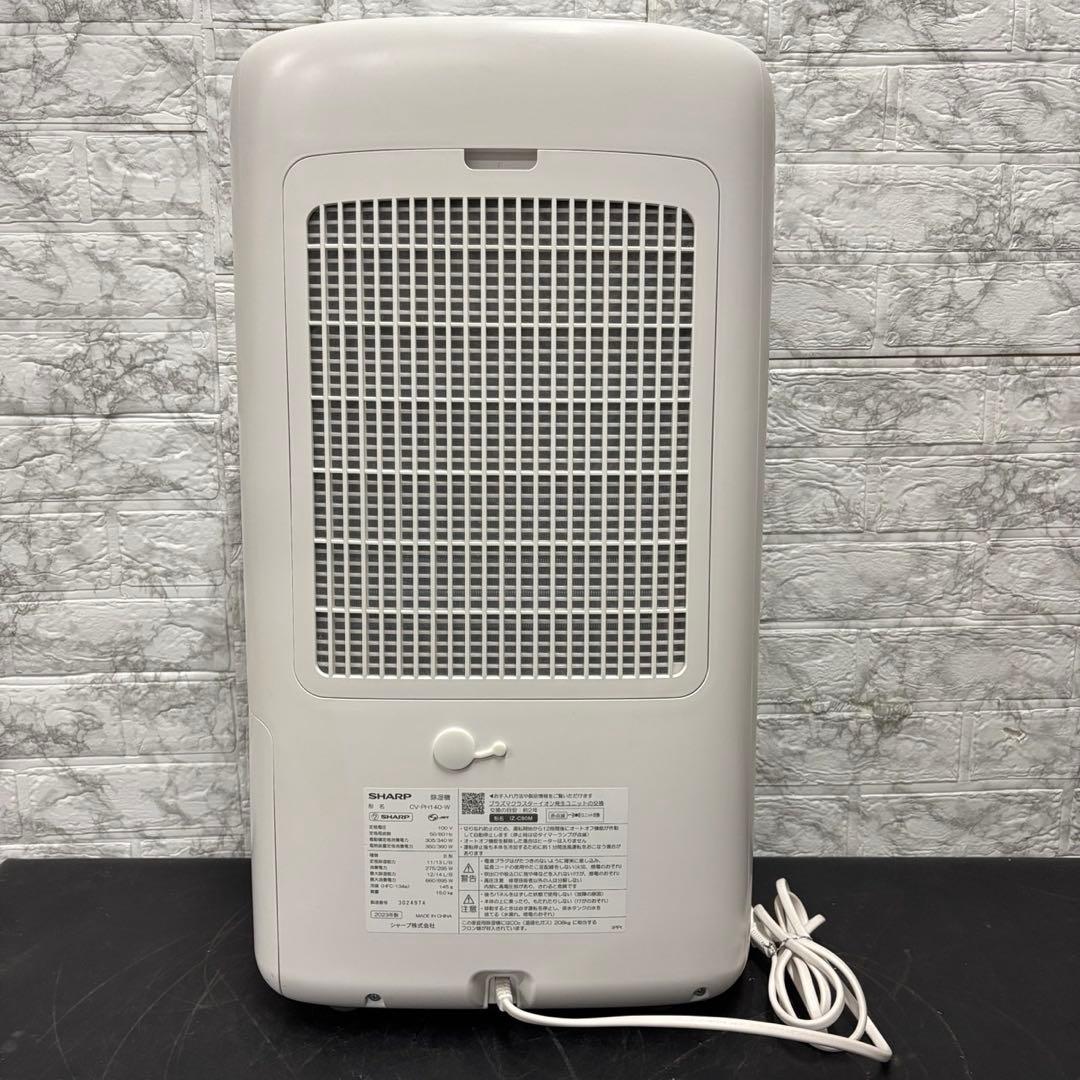t_naoki428995　衣類乾燥　除湿機　シャープ　CV-PH140