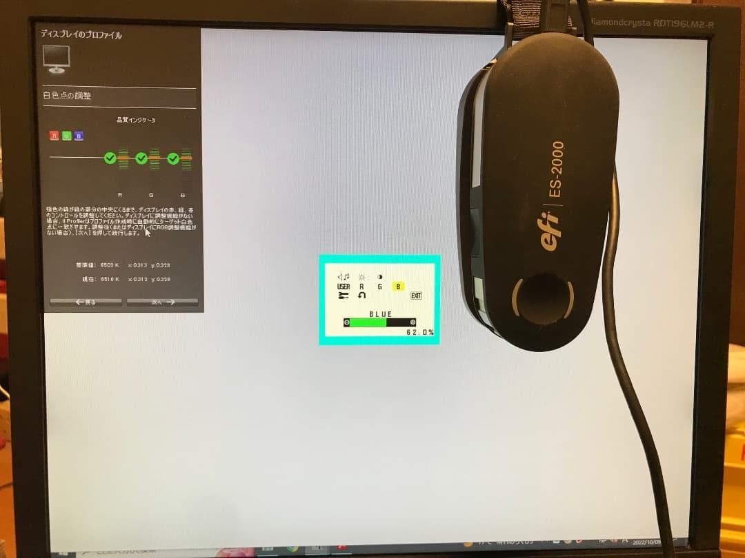 【値下げ】X-Rite i1 pro2 互換 装置 ES-2000 EFi