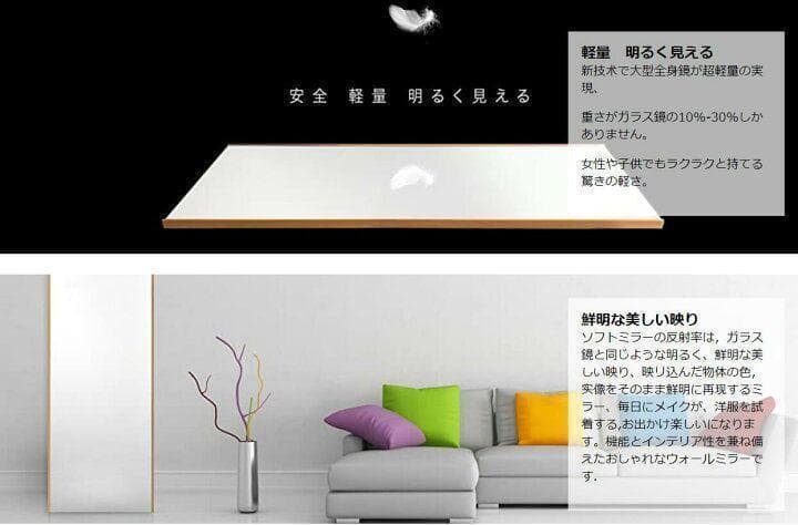 割れない鏡 スタンドミラー 全身鏡 軽量 60×160cm ゴールド 1665