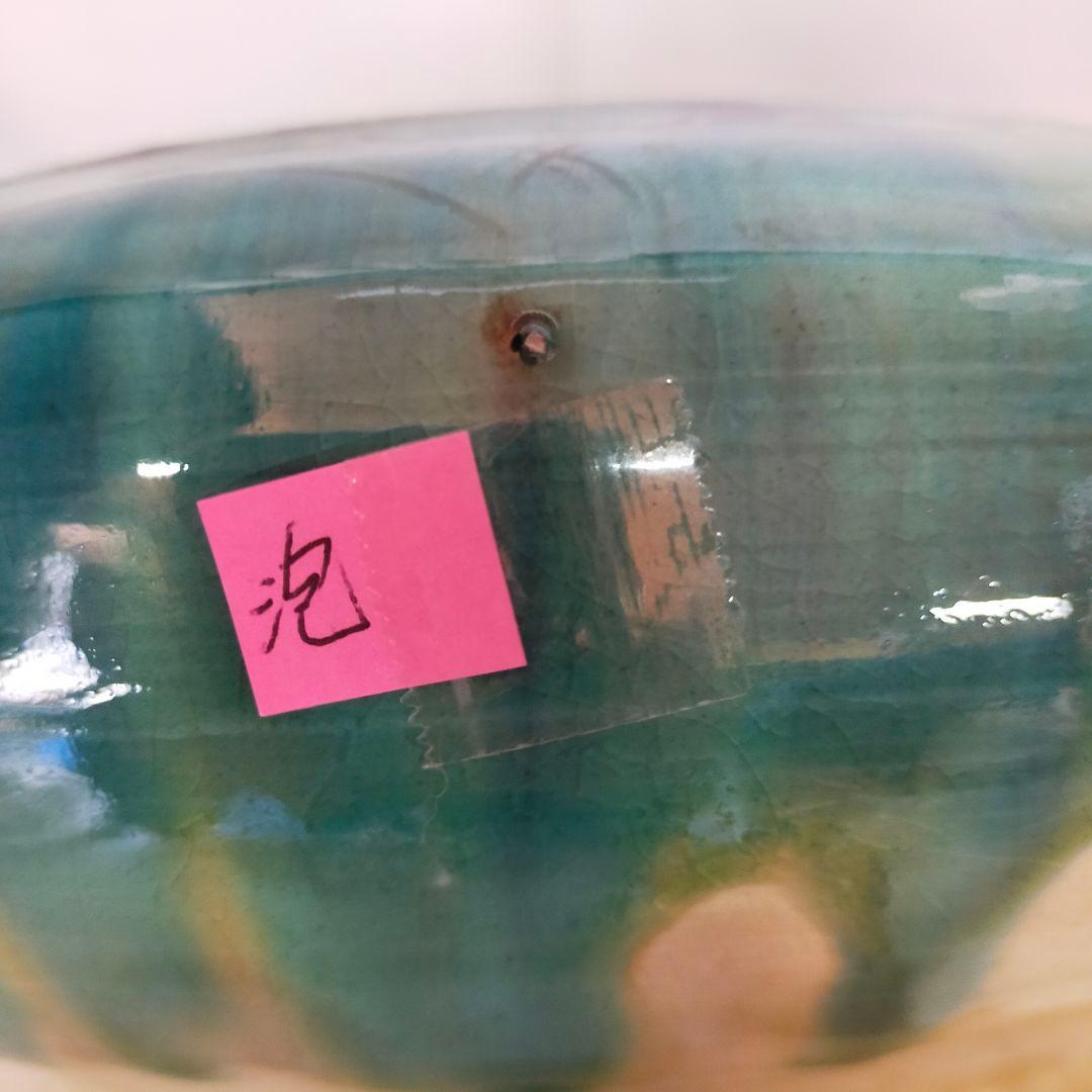 河童の付いた大鉢