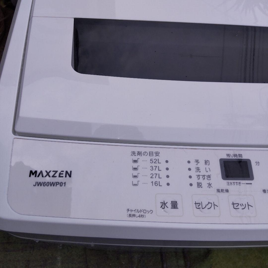 MAXZEN 2023年製造 6kg JW60WP01FUTX