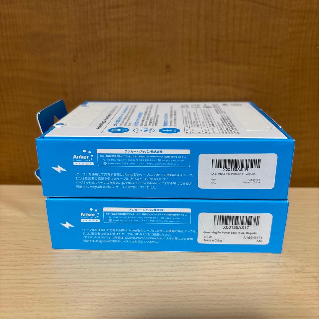 新品　Anker MagGo Power Bank 10000mAh 2色セット
