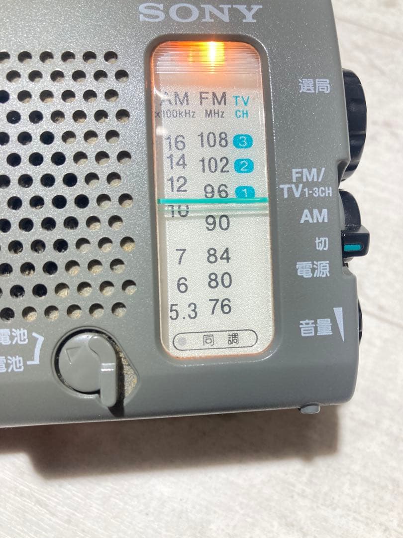 SONY ソニー　防災ラジオ ICF-B200 ラジオ　AM FM 動作確認済み
