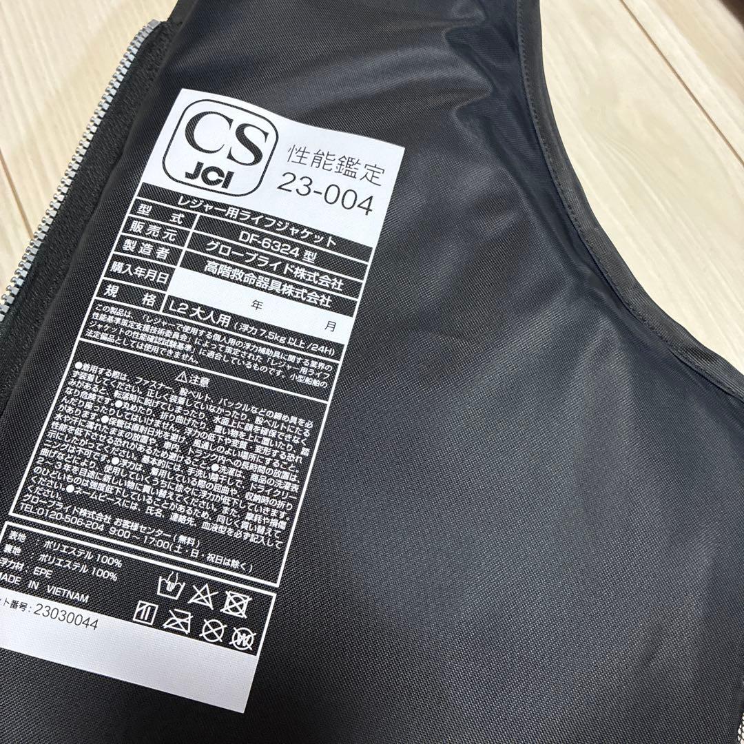 ダイワ　ライフジャケット　DF 6324 ライトフローティングベスト