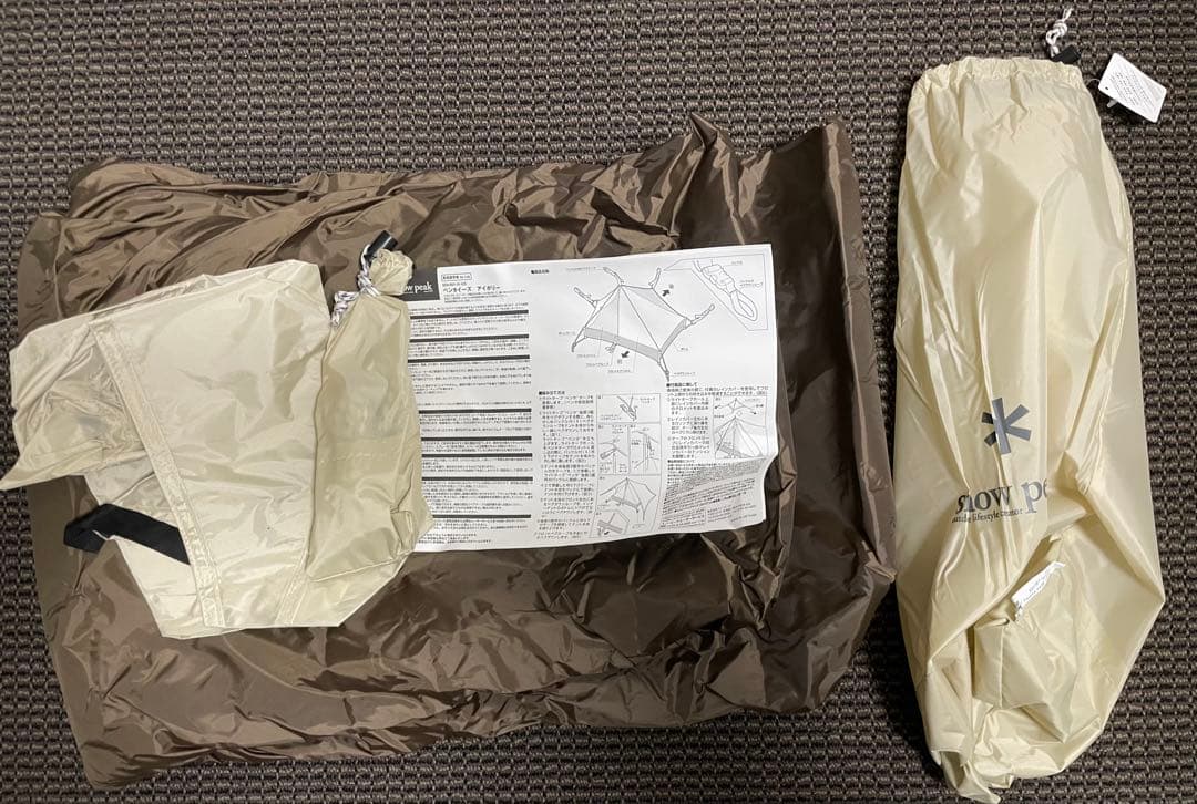  Peak Penta Ease Ivory ペンタイーズアイボリー