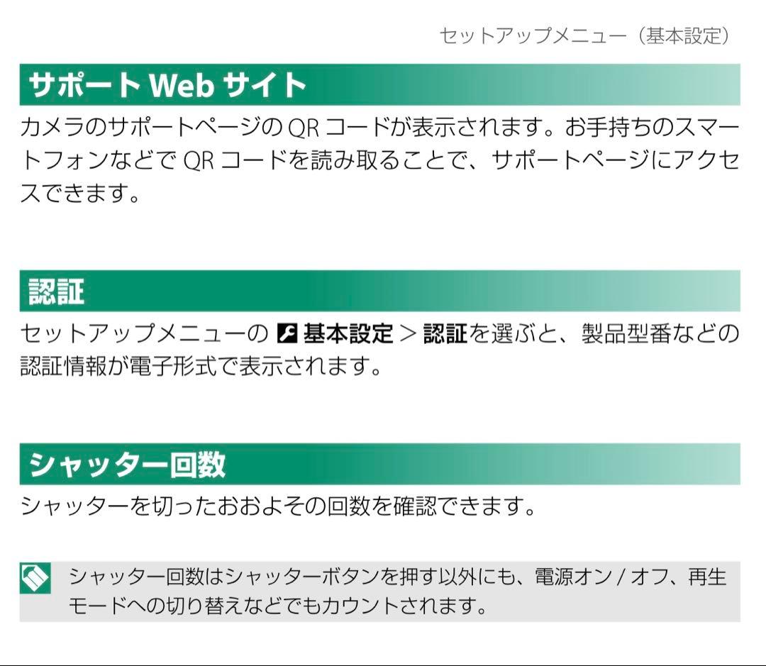 FUJIFILM Xhalf X-HF1 チャコールシルバー