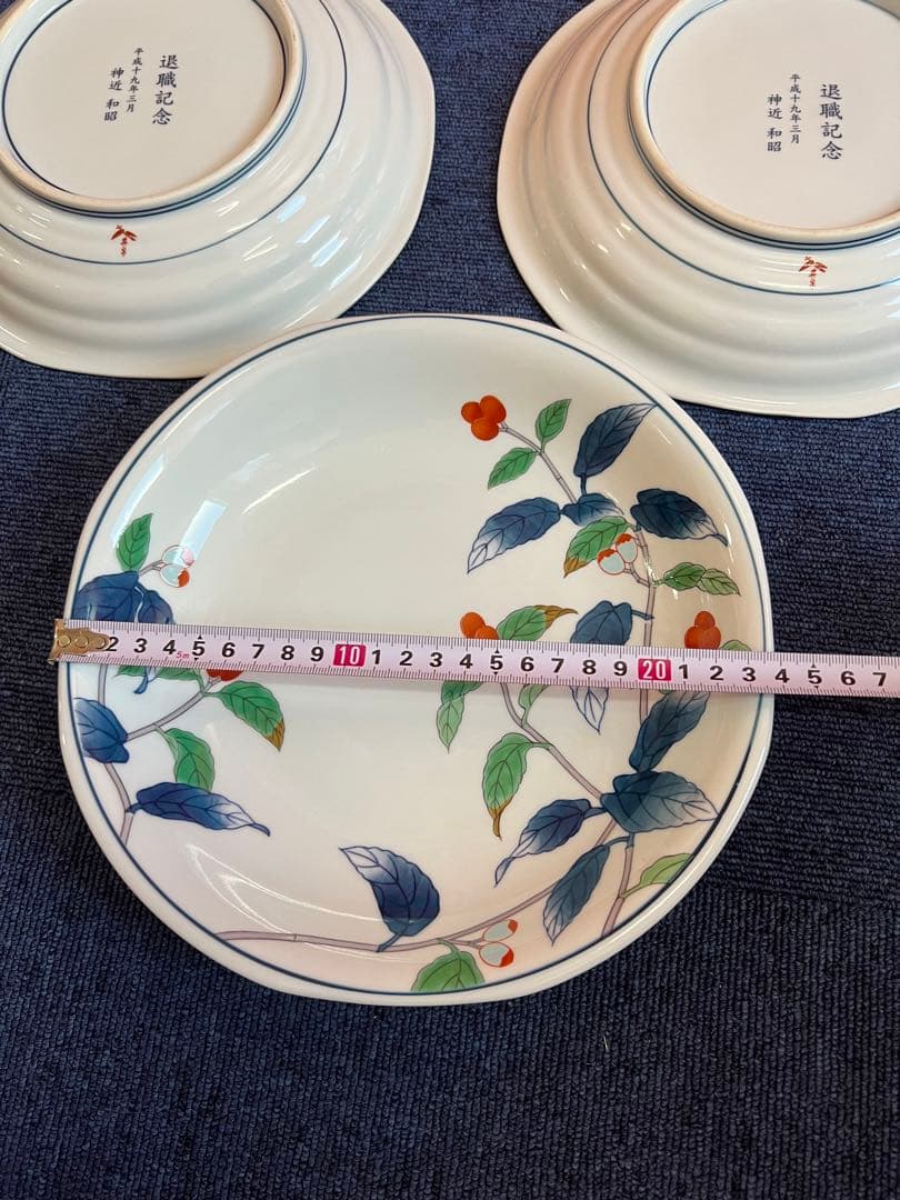 1157  有田焼　其泉   果実絵　大皿3 中皿3 小皿4 鉢5 未使用
