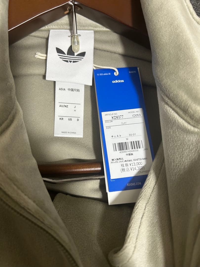 adidas ベロアトラックジャケット　ベージュ　M