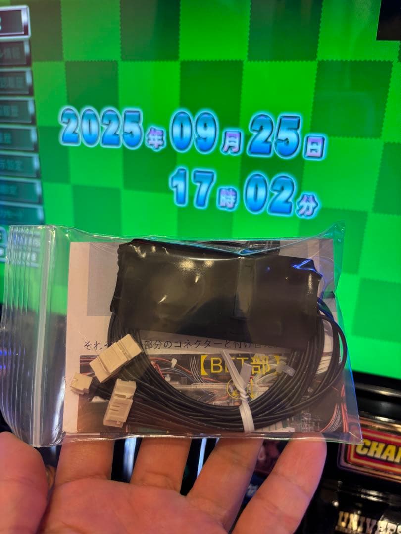 パチスロ　バジリスク絆　実機 ユニバロゴ残ってる希少性