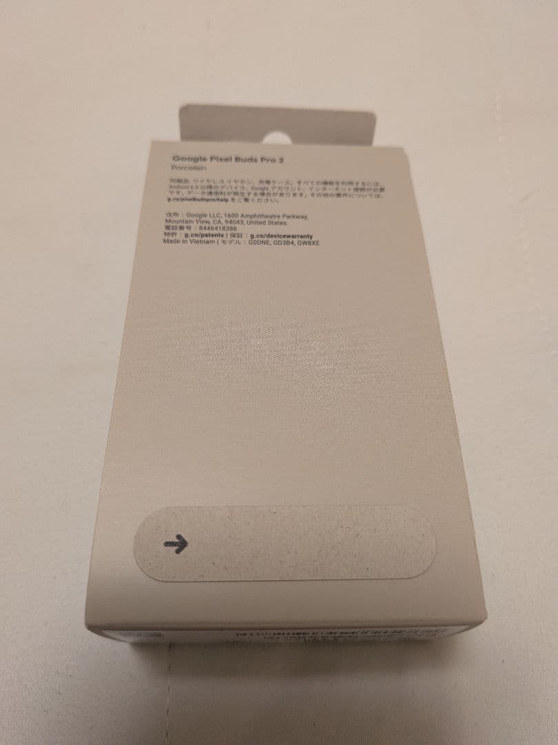 新品未使用未開封★Google Pixel Buds Pro 2