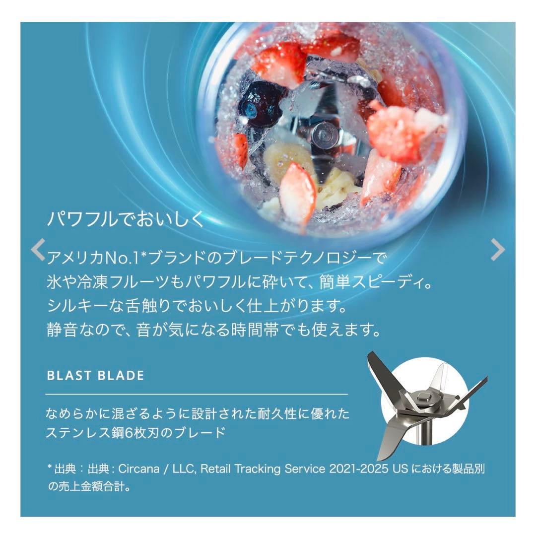 Ninja Blast コードレスミキサー BC151J ブラック