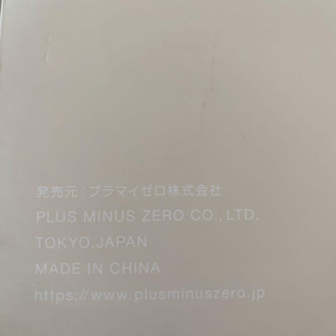 ±0 コンパクト衣類乾燥機 XRC-G010