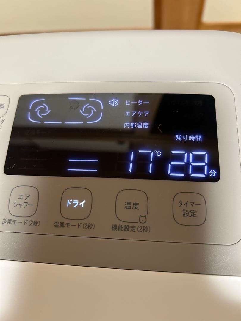 nelloペットドライルーム PD-B10-G ネロ グレー説明書付き