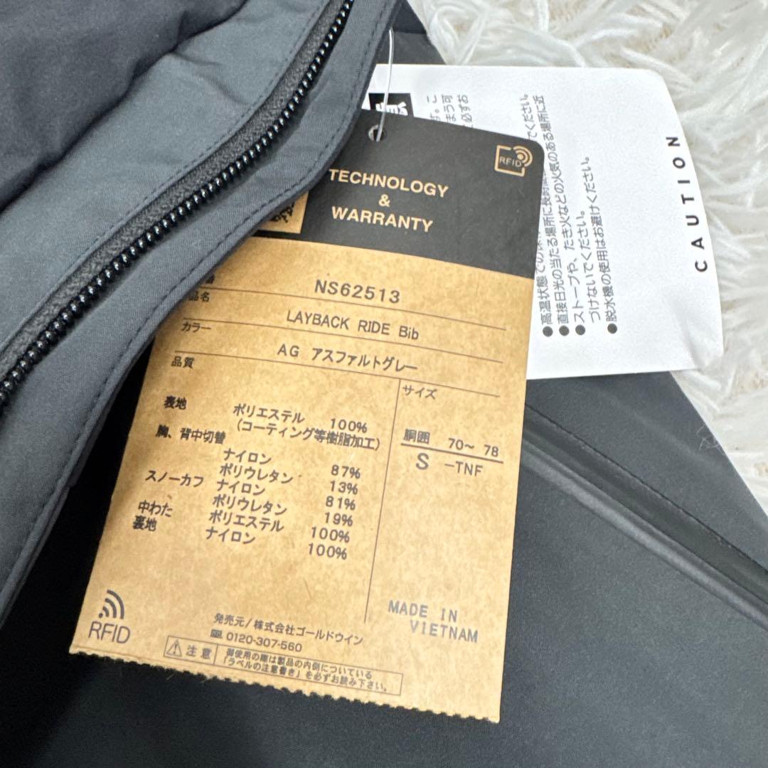 【新品タグ付き】THE NORTH FACE レイバックライドビブ S グレー