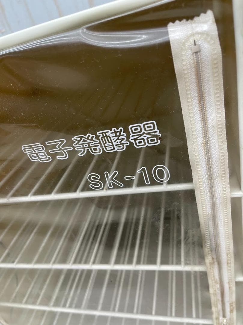 大正電機 電子発酵器 SK-10 動作確認済 パン発酵器 タイマー 温度調節