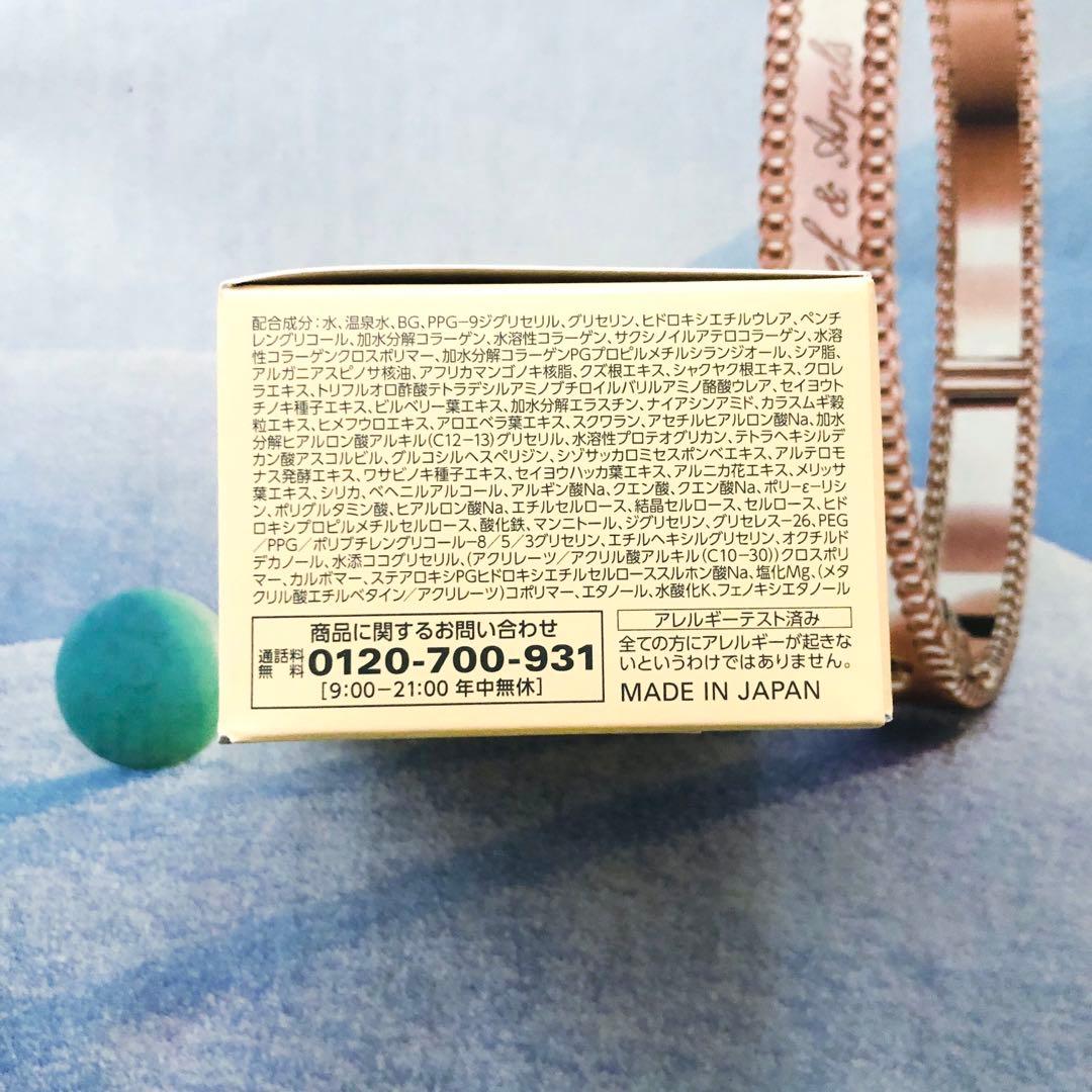 コラリッチ EX ブライトニングリフト オールインワンジェル 55g 3個セット