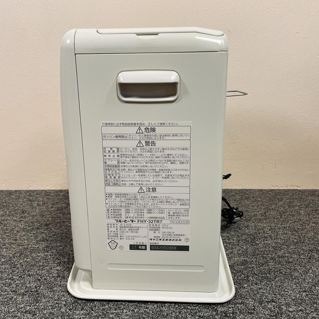 美品　ダイニチ 石油ファンヒーター FHY-32TR7 17年製
