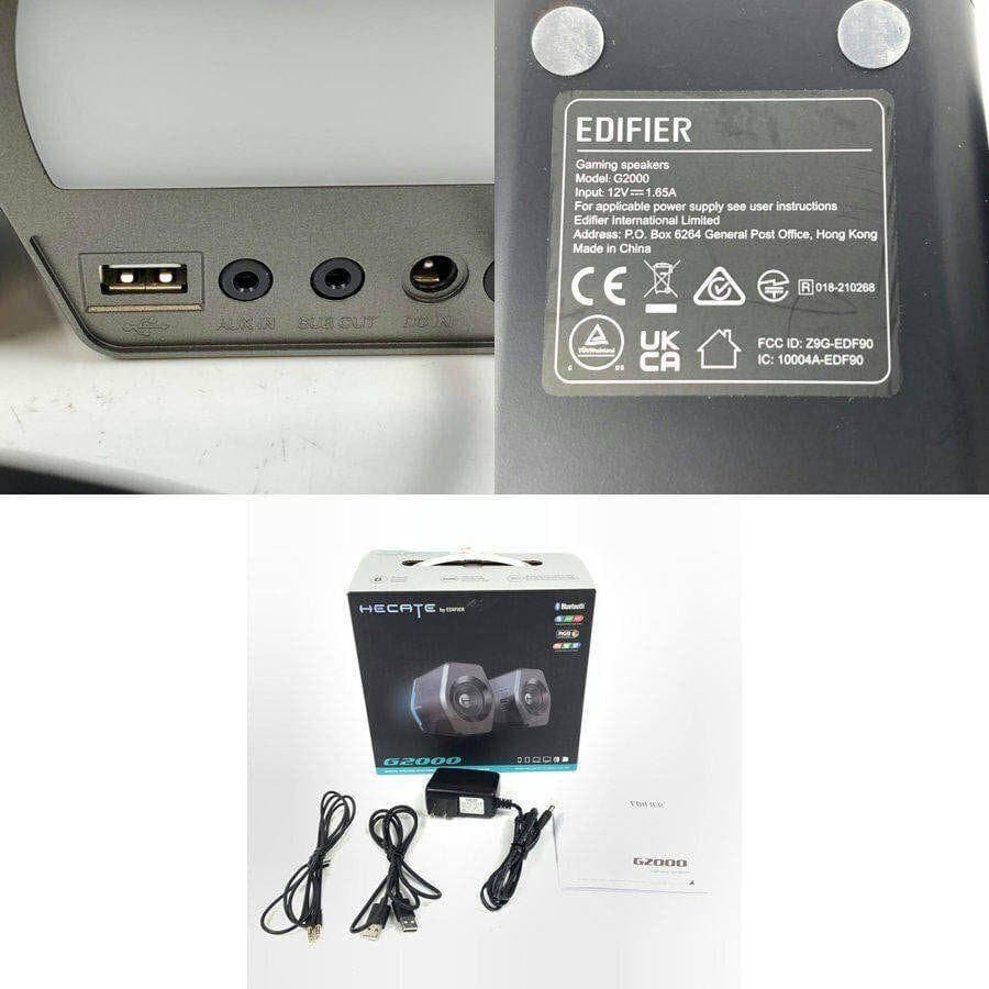 Edifier HECATE G2000ゲーミングスピーカー Bluetooth