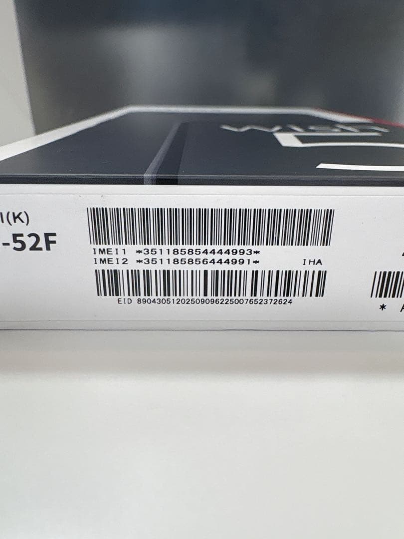 AQUOS wish 5 グレー SH-52F 本体